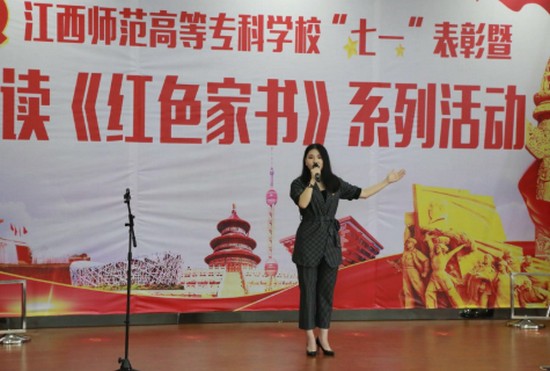 江西師范高等?？茖W(xué)校有哪些專業(yè)及什么專業(yè)好