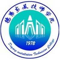 西南安裝高級技工學(xué)校(德陽安裝技師學(xué)院)地址在哪里