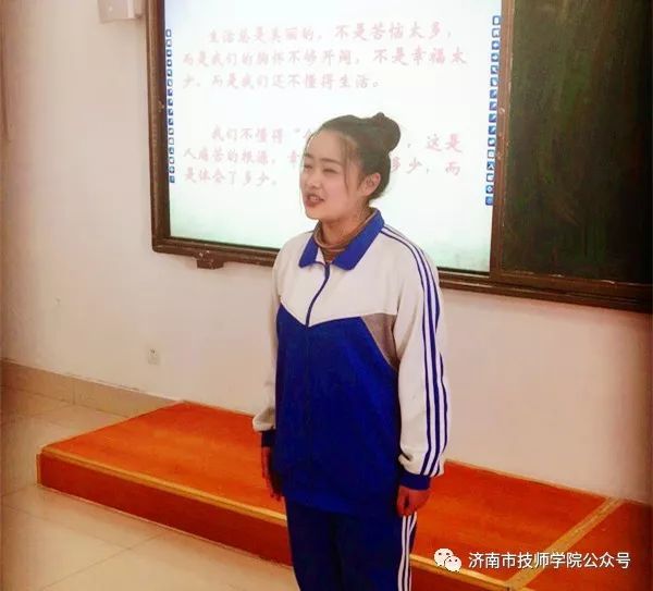 濟(jì)南市技師學(xué)院學(xué)工處組織開展“我微笑、我快樂、我成長”演講比賽
