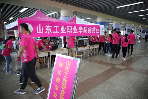 山東工業(yè)職業(yè)學(xué)院2017級(jí)新生順利報(bào)到