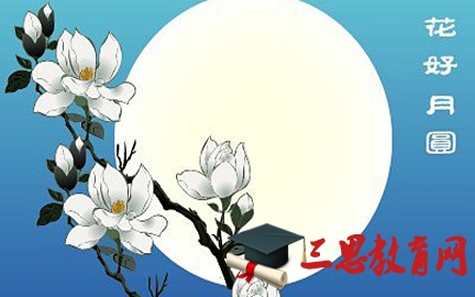 描寫(xiě)月亮的古詩(shī)大全【唯美】
