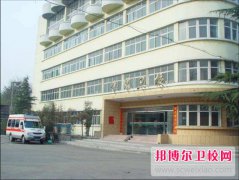 陜西2024年衛(wèi)校中專學(xué)校