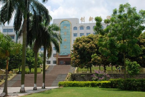 湛江幼兒師范專(zhuān)科學(xué)校學(xué)費(fèi)及收費(fèi)標(biāo)準(zhǔn)