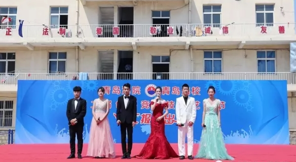 技能點亮青春，藝術裝點青島海洋技師學院