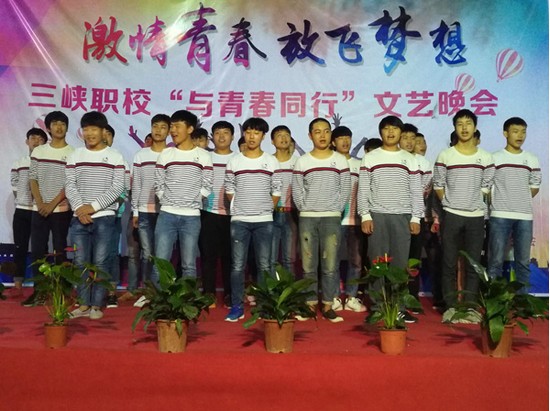 宜賓三峽機電職業(yè)技術(shù)學校招生辦電話及聯(lián)系方式