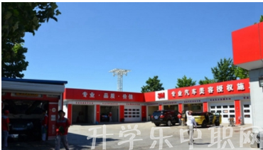 成都德圣中等職業(yè)學(xué)校