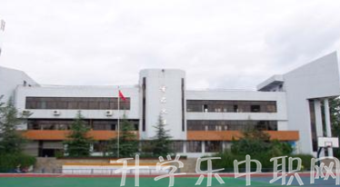 四川省德陽市旅游職業(yè)學(xué)校
