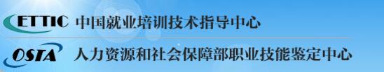 一些專業(yè)要火？人社部擬發(fā)布這15項新職業(yè)！