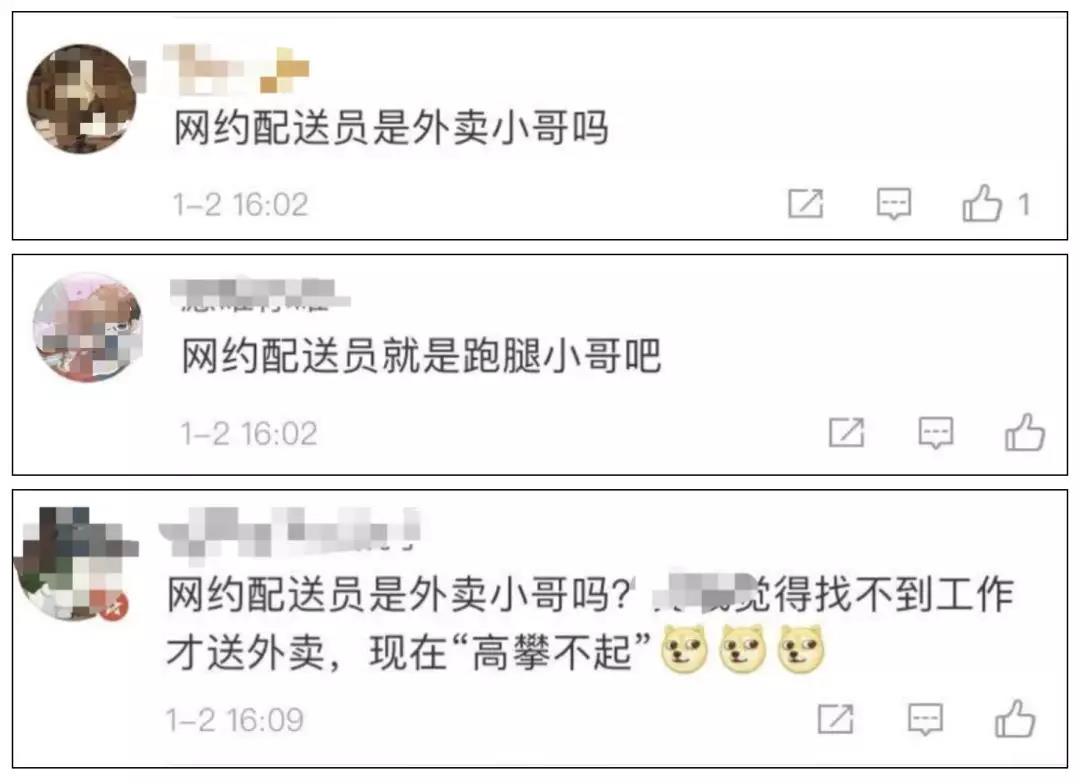 16個(gè)新職業(yè)公布，最亮的是它……