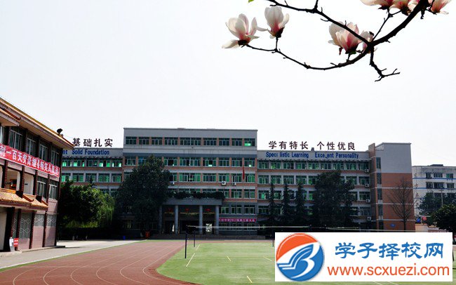 綿陽中專學(xué)校可以學(xué)什么
