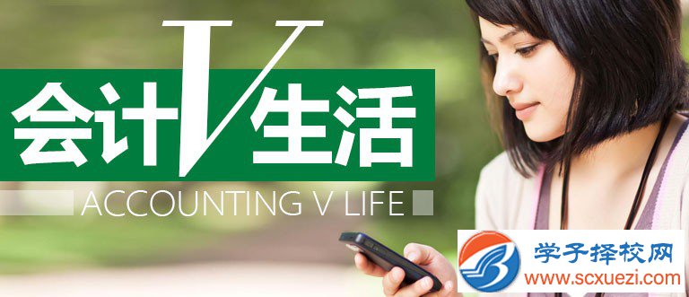 綿陽(yáng)中專學(xué)校學(xué)啥好