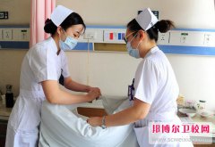 杭州2024年春季招生的衛(wèi)校