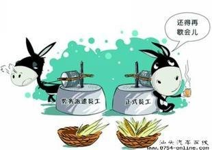新勞動(dòng)法辭退員工怎么賠償，新勞動(dòng)法什么時(shí)候?qū)嵭?  alt=