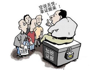 新勞動(dòng)法辭退員工怎么賠償，新勞動(dòng)法什么時(shí)候?qū)嵭?  alt=