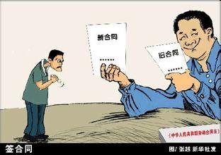 新勞動(dòng)法辭退員工怎么賠償，新勞動(dòng)法什么時(shí)候?qū)嵭?  alt=