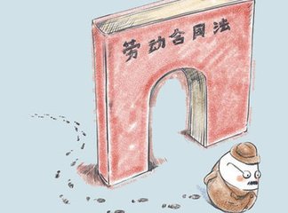 新勞動(dòng)法辭退員工怎么賠償，新勞動(dòng)法什么時(shí)候?qū)嵭?  alt=