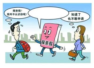 新勞動(dòng)法辭退員工怎么賠償，新勞動(dòng)法什么時(shí)候?qū)嵭?  alt=