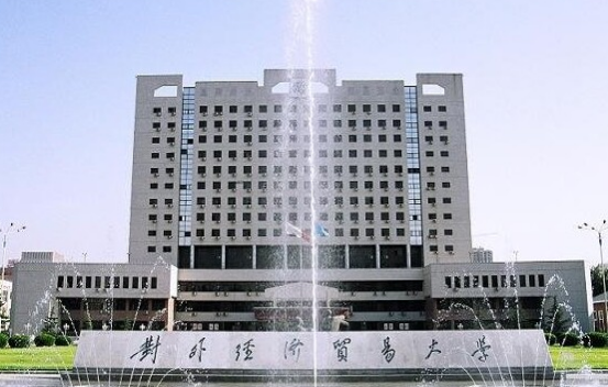 經(jīng)濟(jì)統(tǒng)計(jì)學(xué)專業(yè)怎么樣 就業(yè)前景好不好(10條）