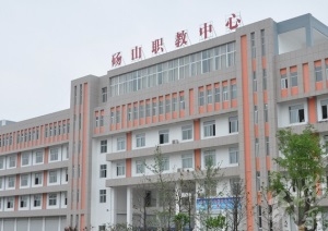 碭山縣中等專業(yè)學(xué)校
