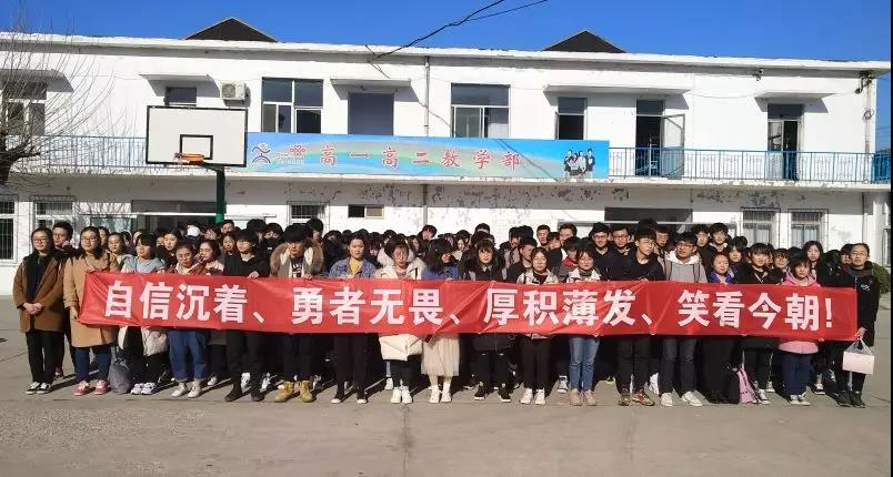 2020年春季高考技能考試今日開始-煙臺天虹學(xué)院學(xué)子馬到成功??！