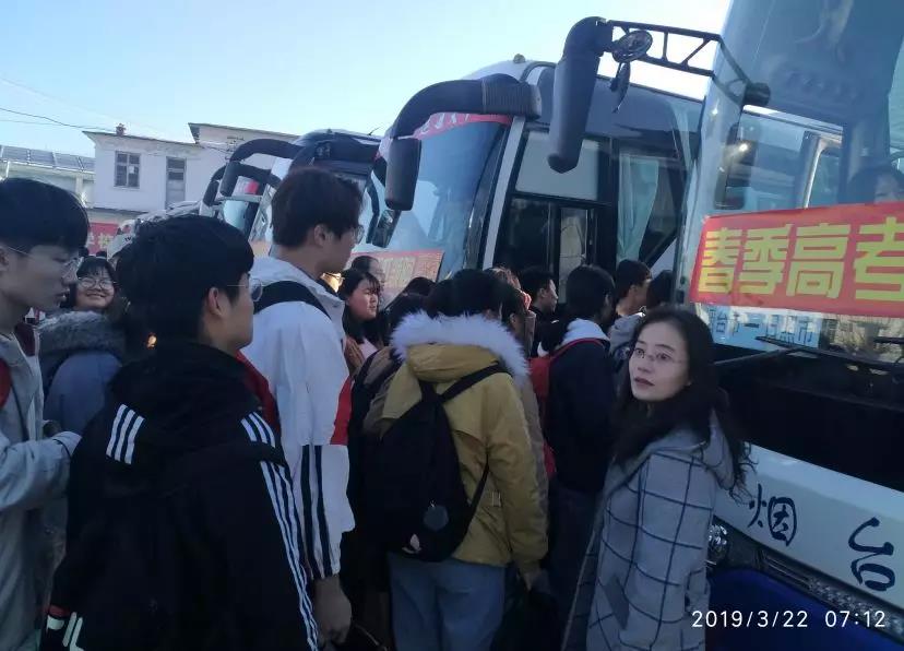 2020年春季高考技能考試今日開始-煙臺天虹學(xué)院學(xué)子馬到成功??！