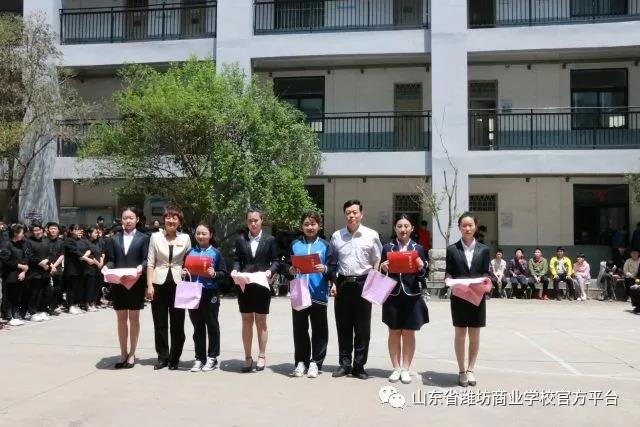 【弘揚工匠精神，共展精湛技能】山東省濰坊商業(yè)學(xué)校旅游管理系校園技能節(jié)圓滿結(jié)束