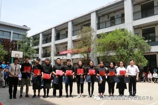 【弘揚工匠精神，共展精湛技能】山東省濰坊商業(yè)學(xué)校旅游管理系校園技能節(jié)圓滿結(jié)束