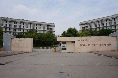  四川大學(xué)附設(shè)華西衛(wèi)生學(xué)校報(bào)名乘車(chē)路線(xiàn)