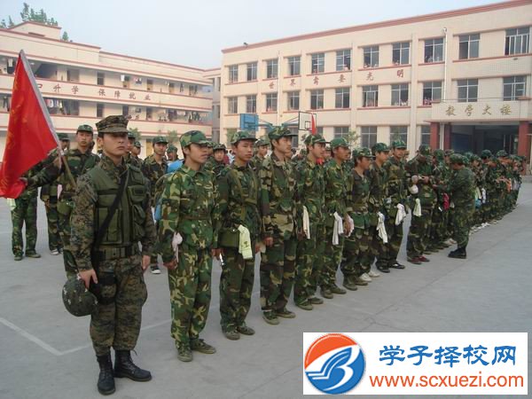 綿陽(yáng)哪所中專學(xué)校最好