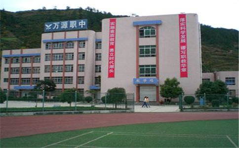 萬(wàn)源市黃鐘職業(yè)中學(xué)招生簡(jiǎn)章