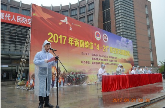 福建師范大學(xué)招生簡(jiǎn)章及招生要求