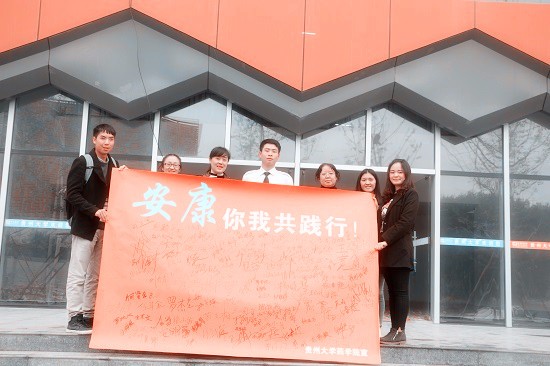 貴州大學(xué)藥學(xué)院招生錄取分數(shù)線