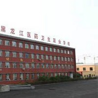 黑龍江醫(yī)藥衛(wèi)生學(xué)校招生錄取分?jǐn)?shù)線