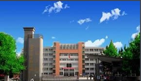 和田師范專科學(xué)校(幼教)怎么樣？好不好就業(yè)呢？