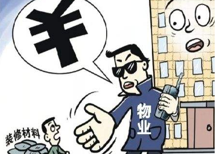 2020年鶴壁物業(yè)管理條例最新全文(附收費標準)