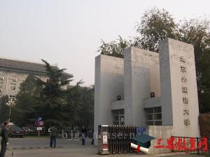 北京外國語大學(xué)怎么樣 評價排名好不好(10條)