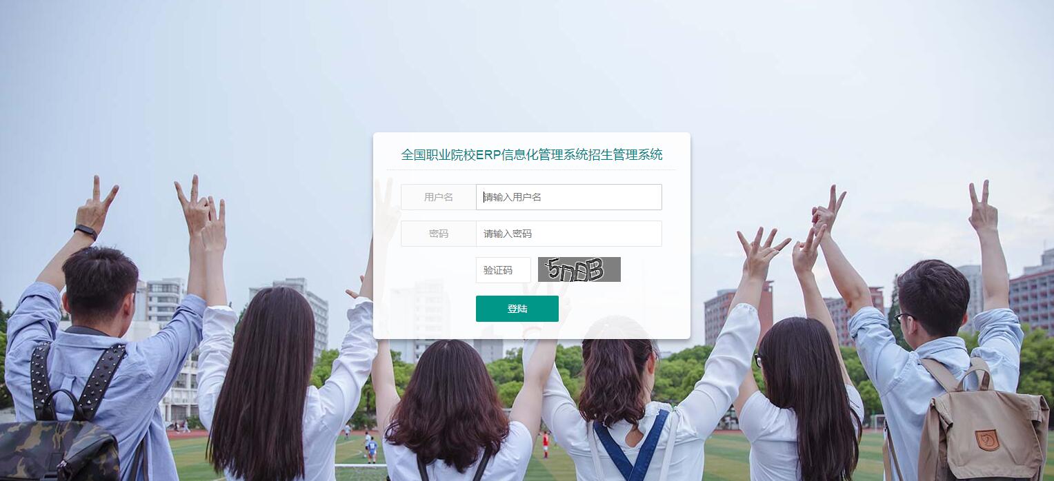 職業(yè)院校招生綜合管理信息系統(tǒng)“公測期”征集客戶即將開始！