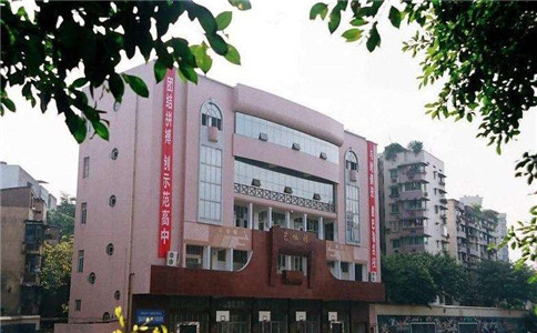 重慶市楊家坪職業(yè)中學招生簡章