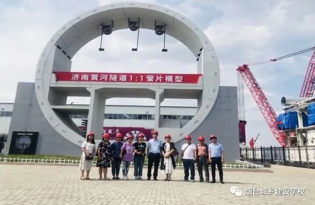 煙臺(tái)城鄉(xiāng)建設(shè)學(xué)校建筑類專業(yè)介紹