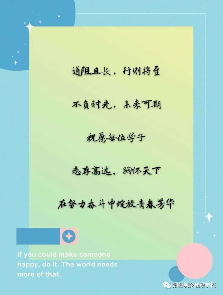 煙臺(tái)城鄉(xiāng)建設(shè)學(xué)校建筑類專業(yè)介紹