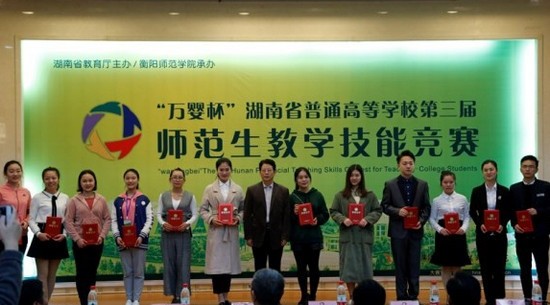 湖南幼兒師范高等專科學(xué)校學(xué)校食堂環(huán)境與寢室宿舍介紹