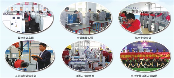 德州交通職業(yè)中等專業(yè)學(xué)校值得報(bào)考嗎？