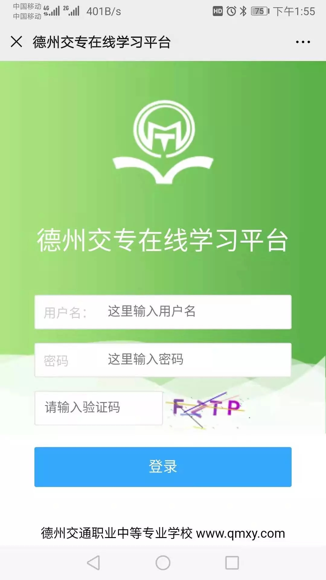 【疫情防控】山東德州汽車摩托車專修學(xué)院、德州交通職業(yè)中等專業(yè)學(xué)校在行動（七）
