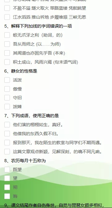 【疫情防控】山東德州汽車摩托車專修學(xué)院、德州交通職業(yè)中等專業(yè)學(xué)校在行動（七）