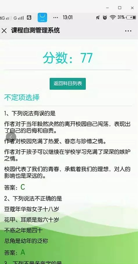 【疫情防控】山東德州汽車摩托車專修學(xué)院、德州交通職業(yè)中等專業(yè)學(xué)校在行動（七）