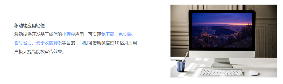 職業(yè)院校擴(kuò)招百萬(wàn)之利器——?jiǎng)?chuàng)元招生管理系統(tǒng)