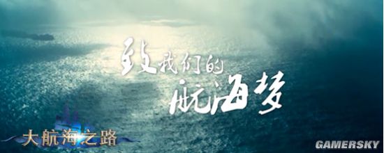 日照海事專修學(xué)院助你實(shí)現(xiàn)航海夢(mèng)想