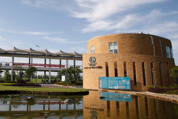 四川旅游學(xué)院(四川烹飪高等專(zhuān)科學(xué)校)招生簡(jiǎn)章及招生要求