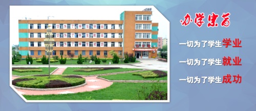 山東龍口礦業(yè)集團高級技工學(xué)校有臨床醫(yī)學(xué)專業(yè)嗎？