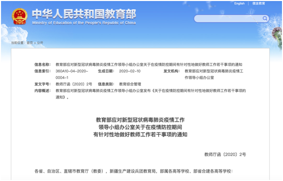 五年制高職最低線錄取、中職直接錄取、優(yōu)先選專業(yè)...多地為“逆行者”子女制定照顧政策！